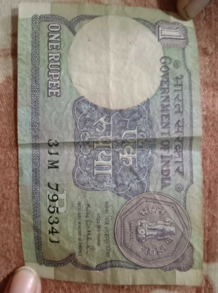 1 Rupee Note