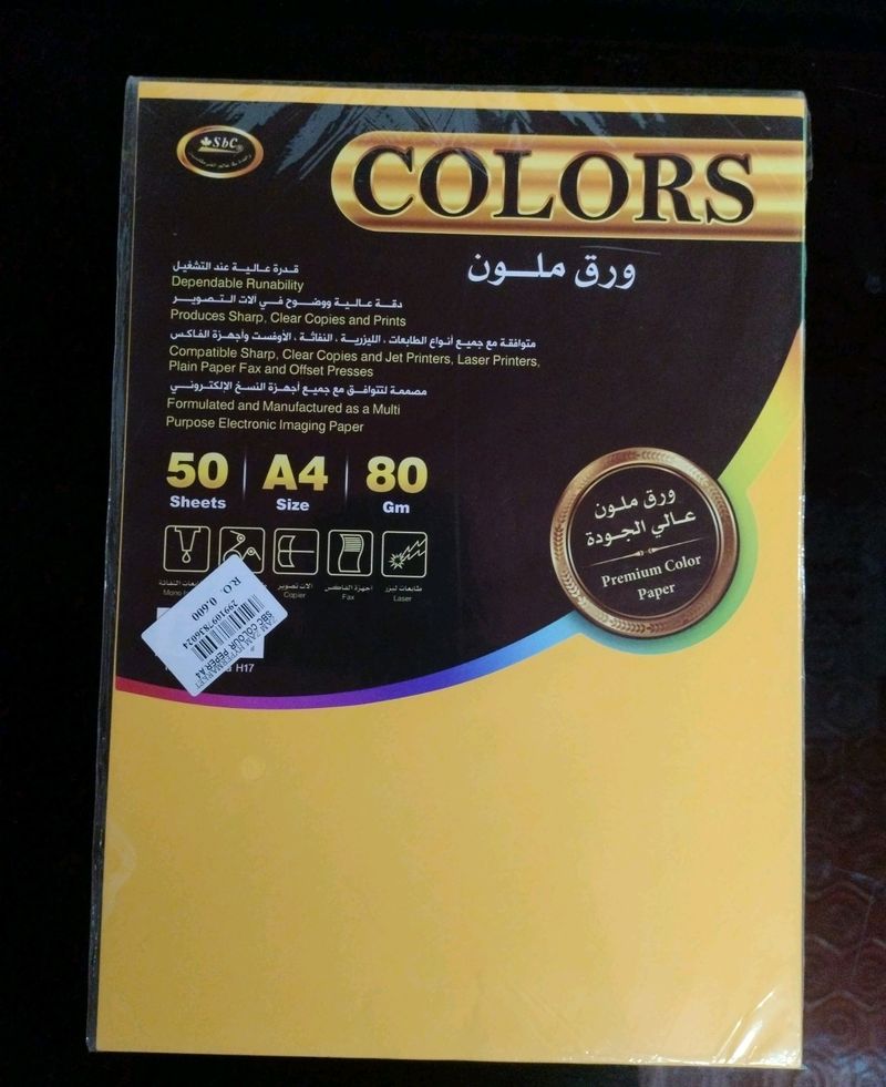 Yellow Colour Paper