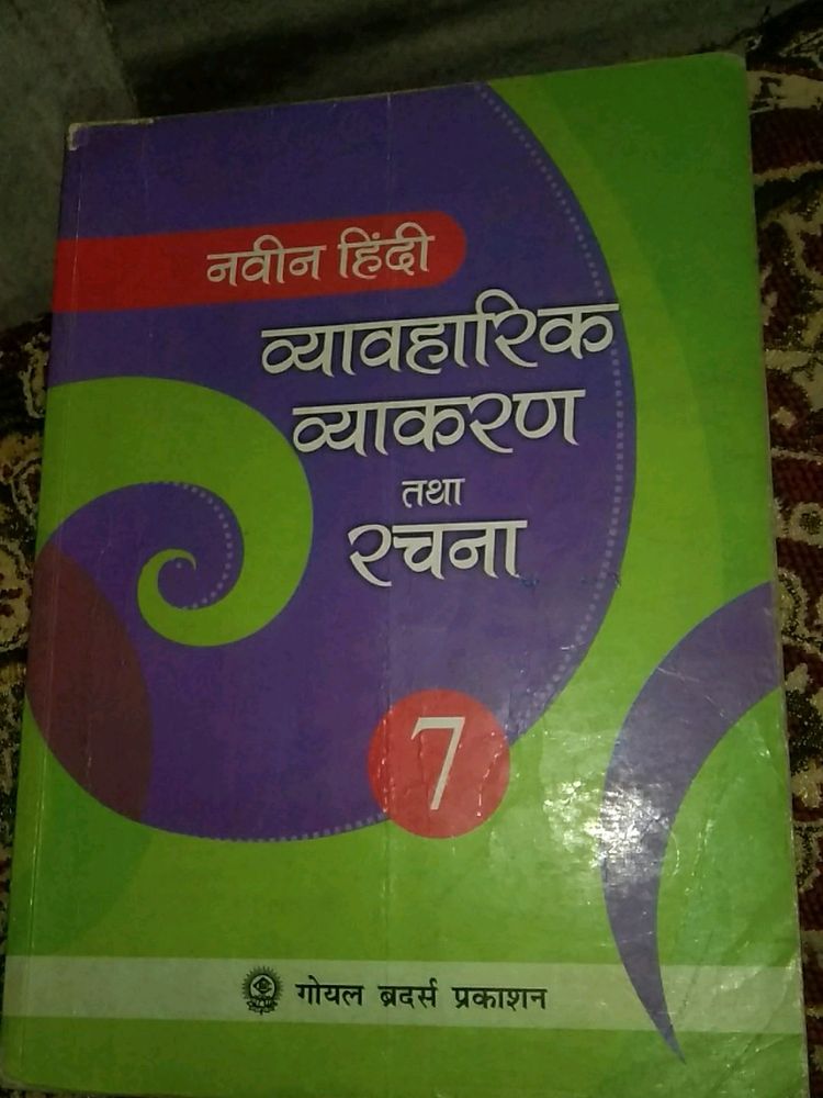 Class7 NaveenHindi Vyavharik vyakaran tatha Rachna