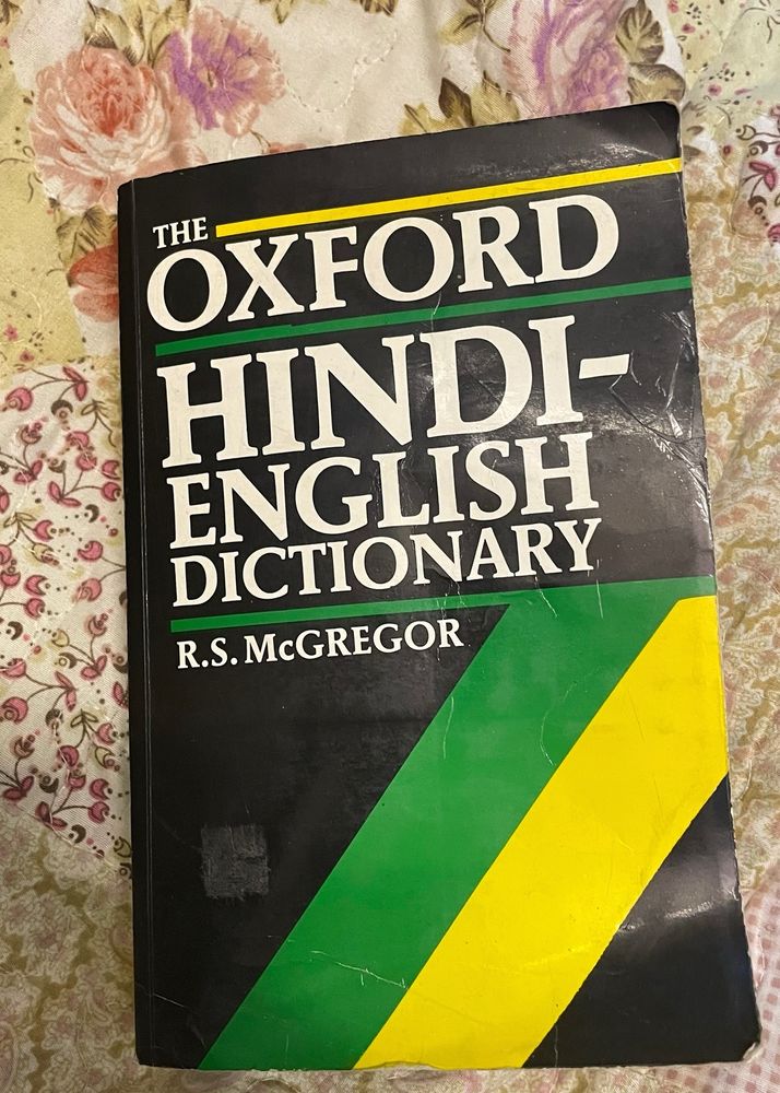 Oxford (2)Hindi English Dictionary