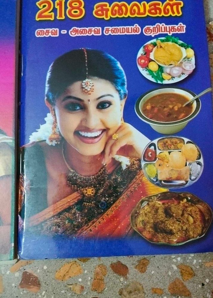 Cooking Book