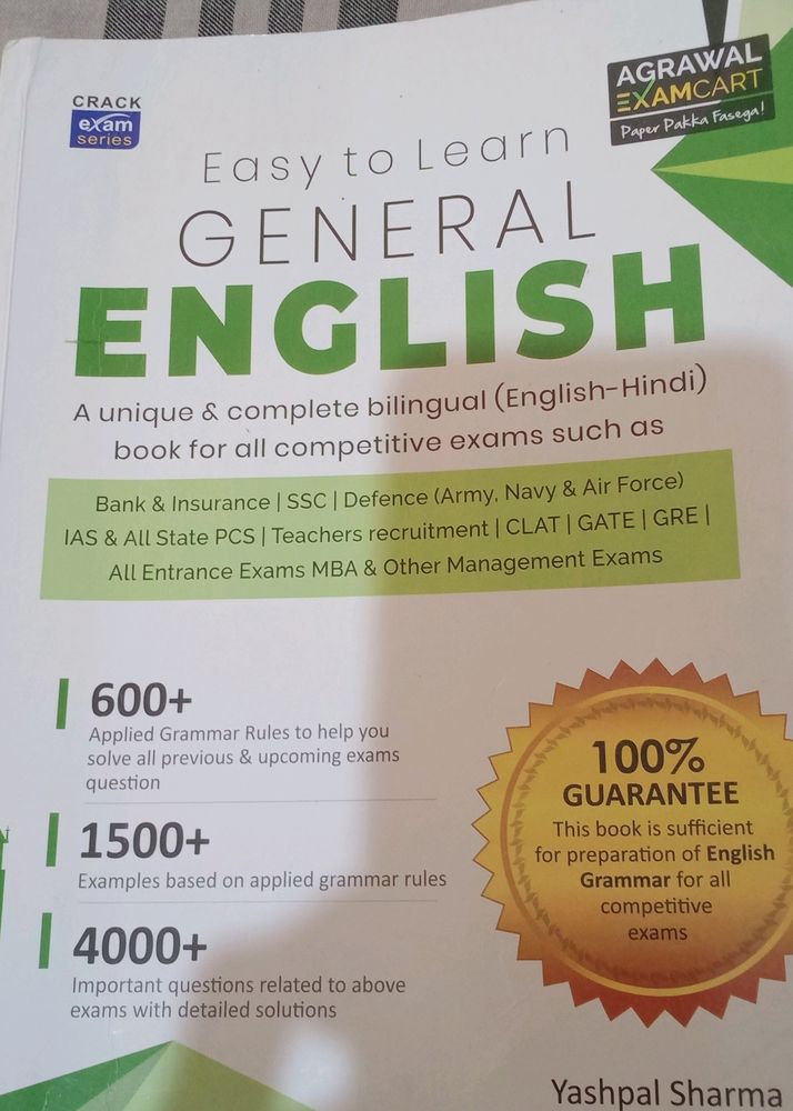 YASHPAL SHARMA GENERAL ENGLISH BOOK ( TOTALLY NEW)