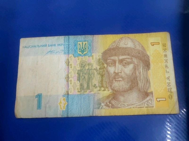 Ukrainian note