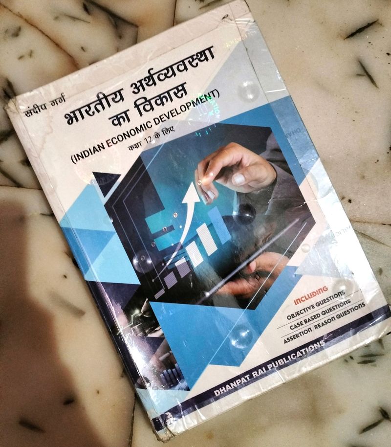 12 Class Indian Economic Development Book