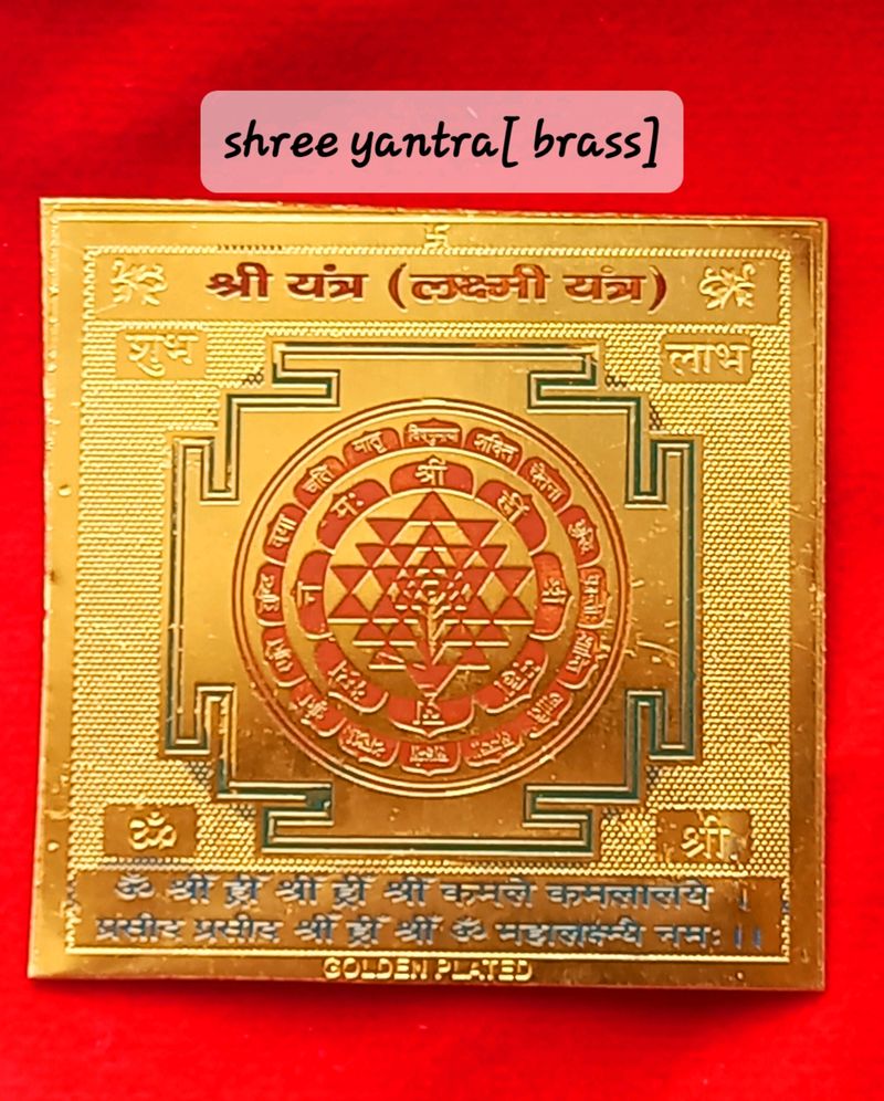 Shree Yantra