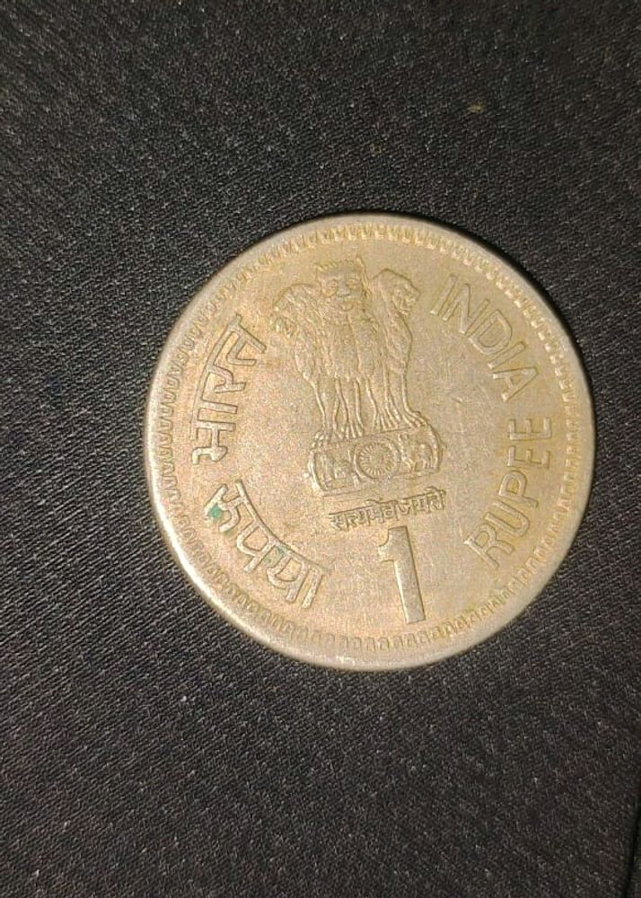 1 Rupees Golden Coin