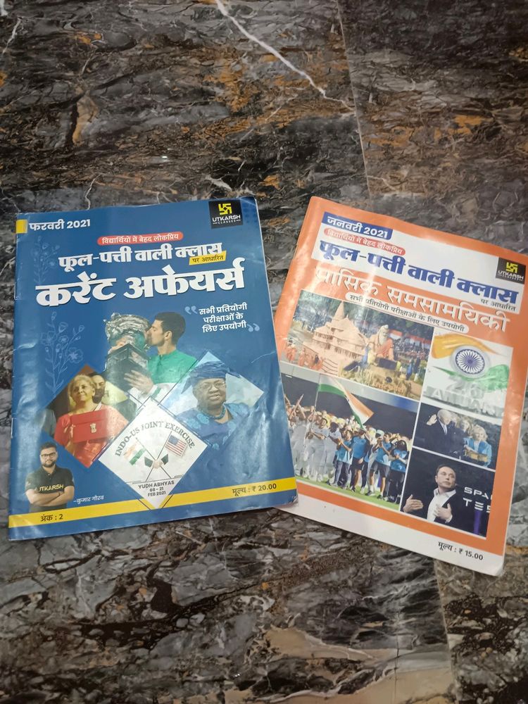 Utkarsh Classes Current Affairs Books Fuul Patti