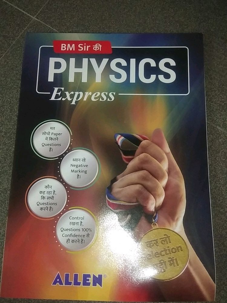 BM Sir Physics Express For Neet Student