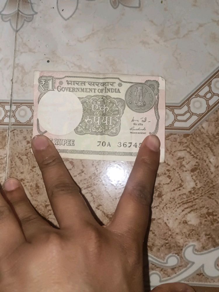 Rare 1 Rs Note