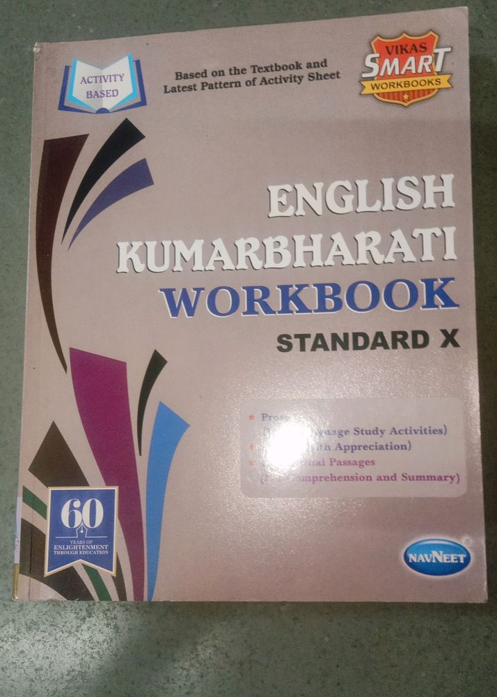 English KumarBharti Workbook