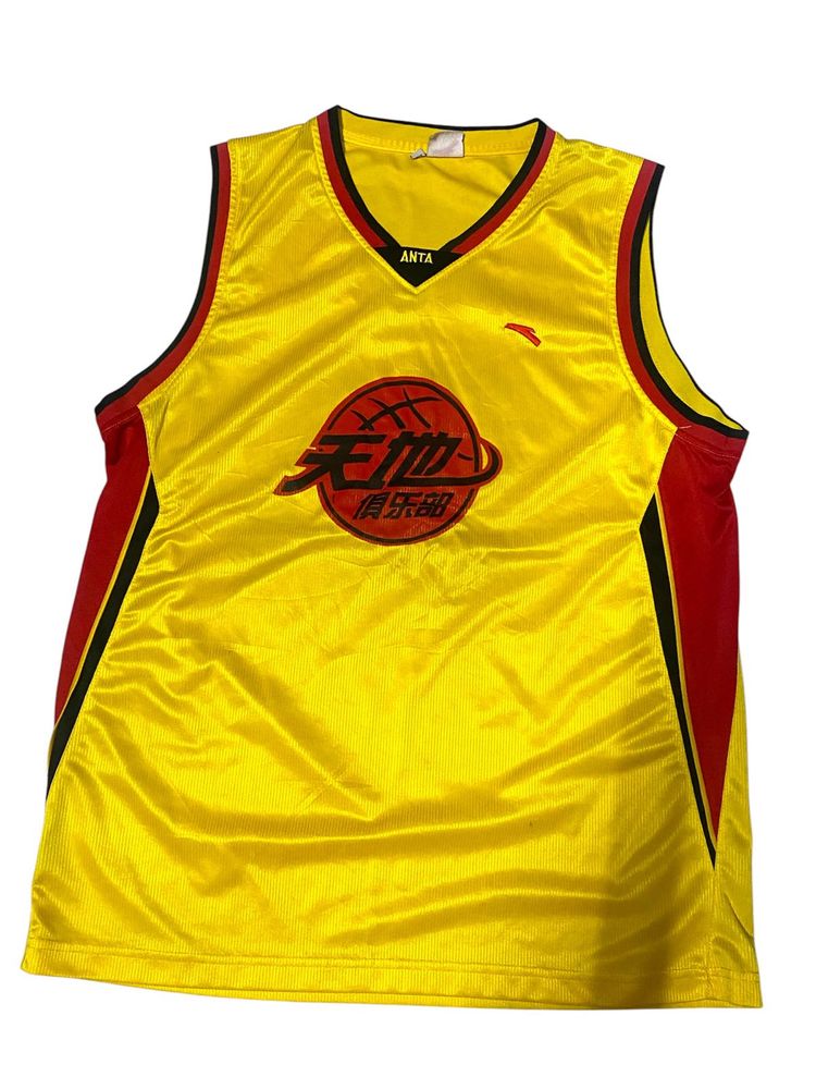 “Anta Yellow Basketball Jersey”