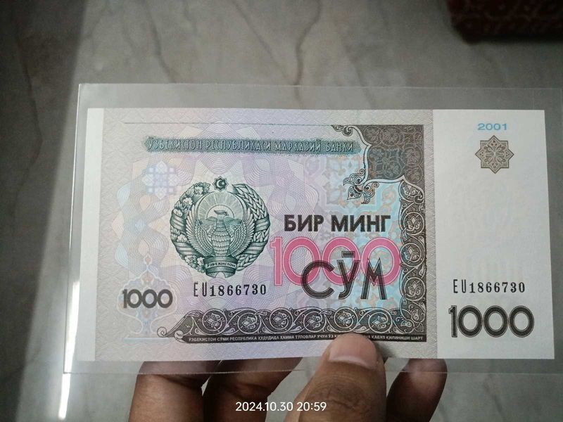 Uzbekistan 2 Currency Notes Unc Condition