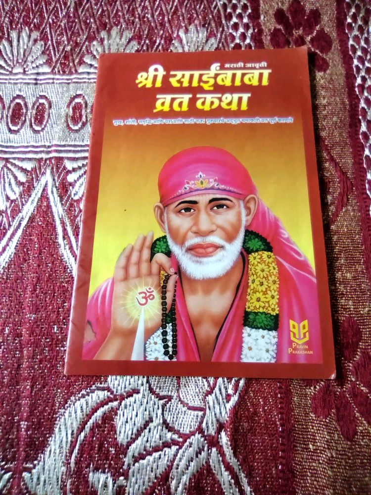 Sai Baba & Rukmani Swayamvar Books