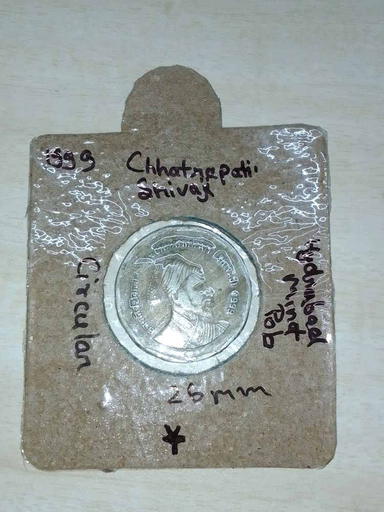 Rare Chhatrapati Shivaji Maharaj Rs 2 Rupees Coin