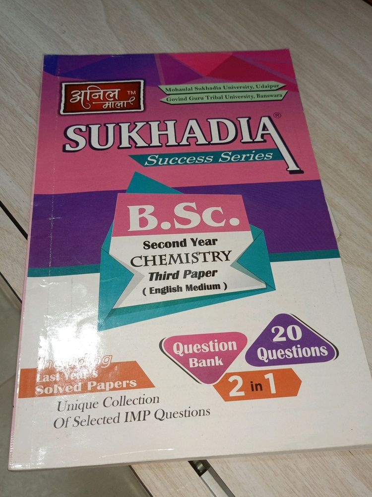 Bsc 2 Yr Chemistry 3 Paper (English)