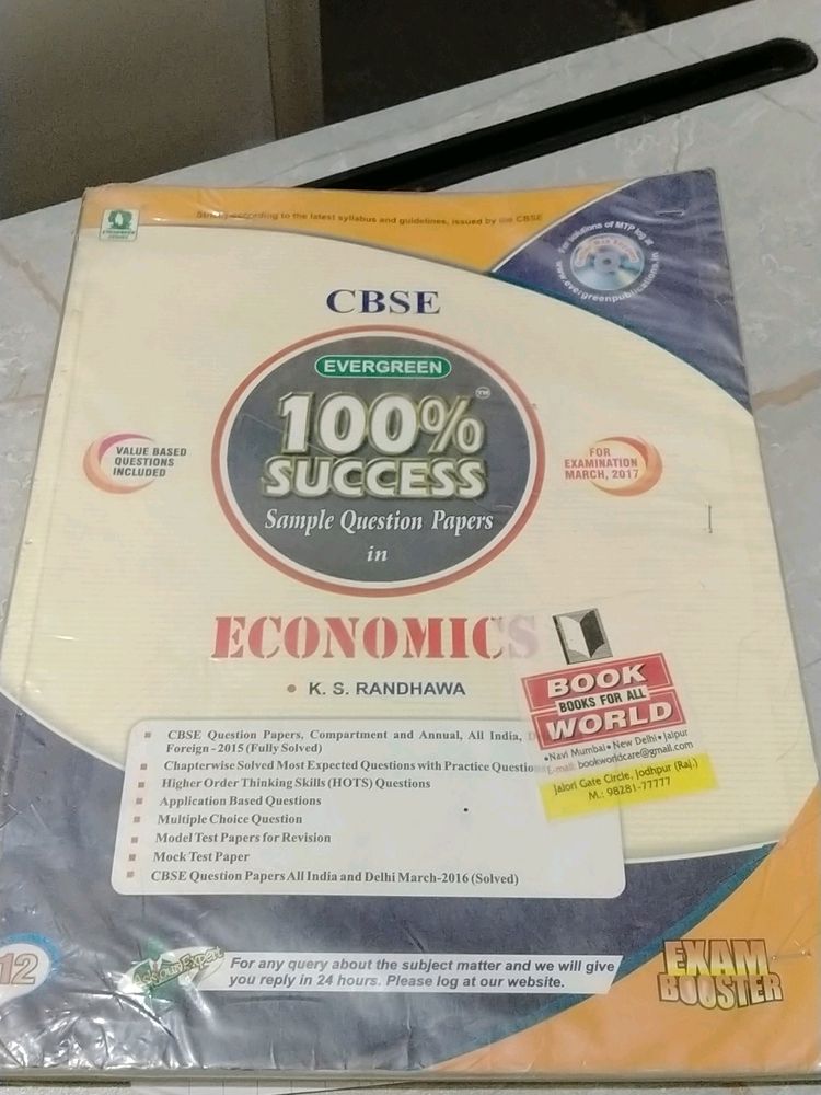 CBSE 12th Economics Evergreen