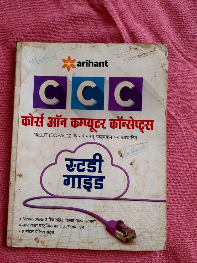 CCC Book