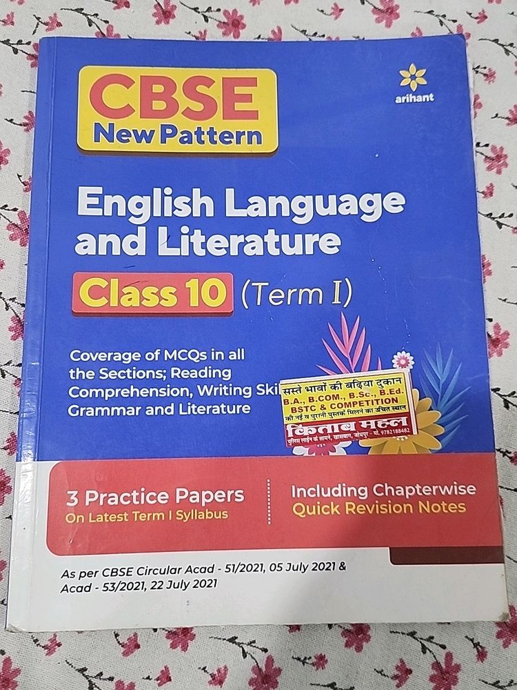 Textbooks | CBSE CLASS 10 English Lang. & LIT. From Arihant | Freeup