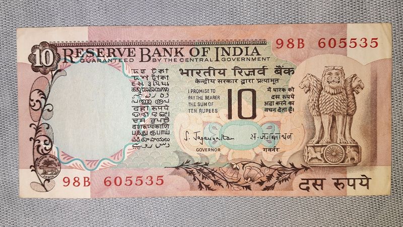 Rs 10 India Banknote Peacock Issue