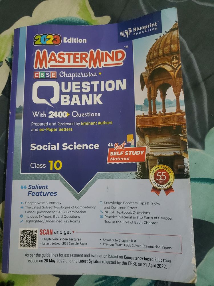 MasterMind Social Science Questions Bank