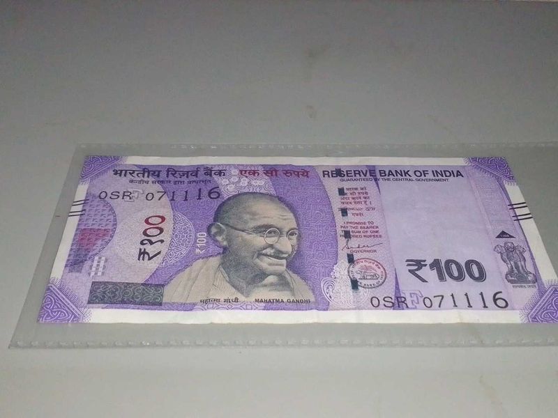 100 Rupees Birthday And Vip Number Note