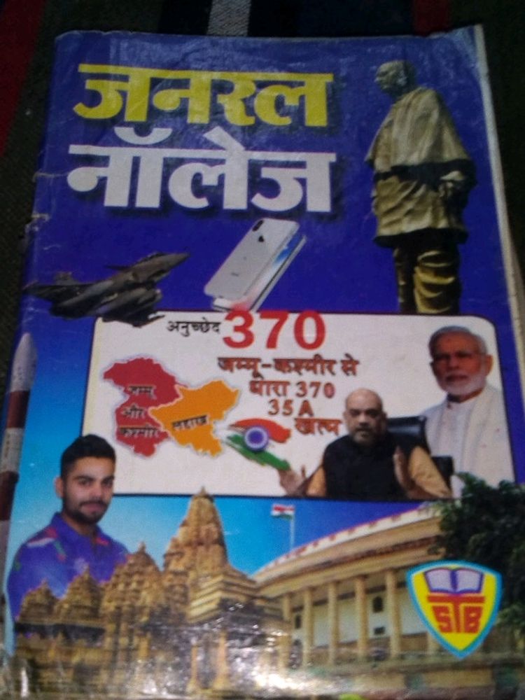 General Knowledge Book.....