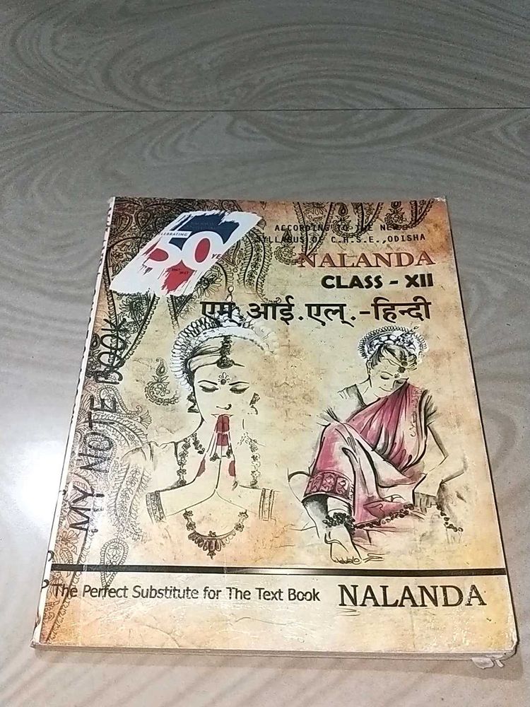 Nalanda +2 Second Year M.I.L Hindi Guide Book