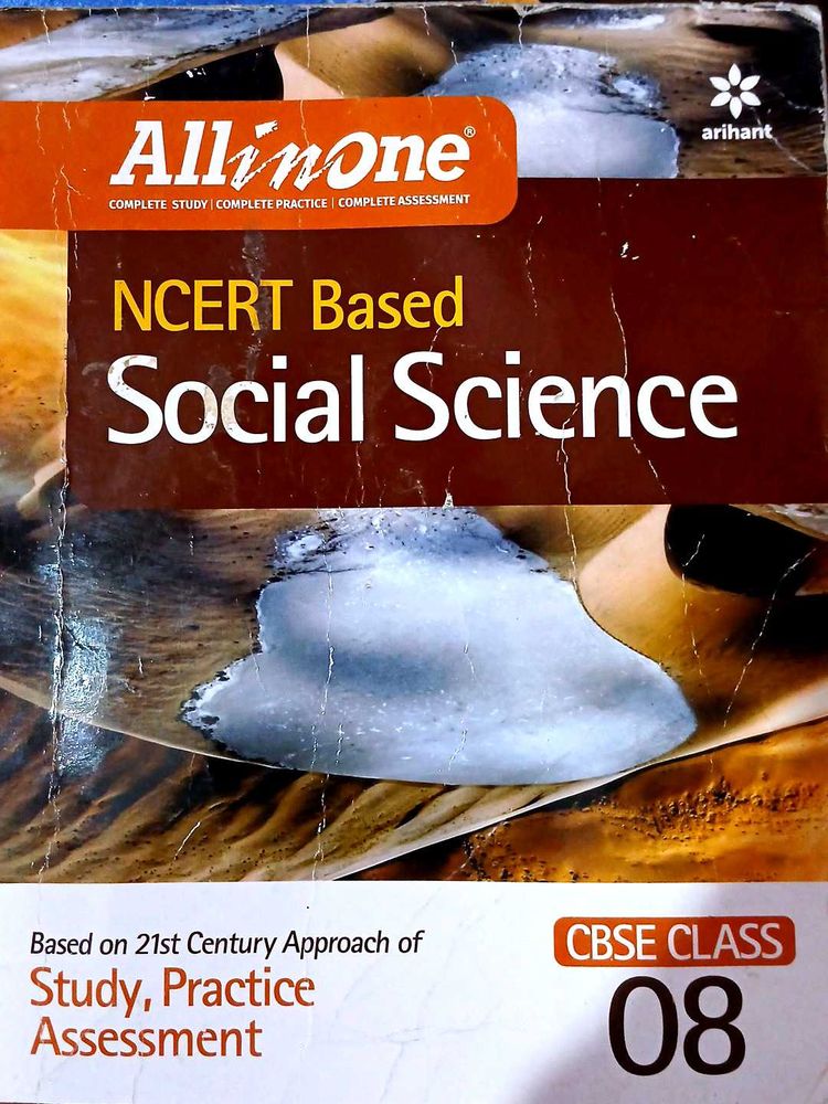 All In One Arihant | Class 8 |SST book .