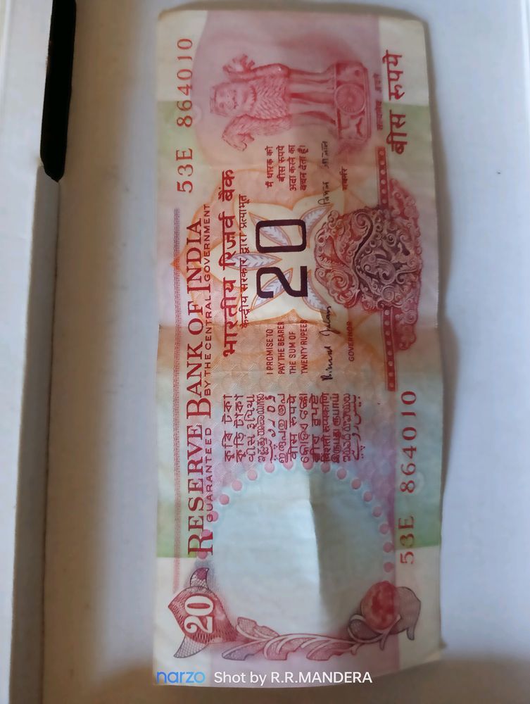 Rs.20 Old Note