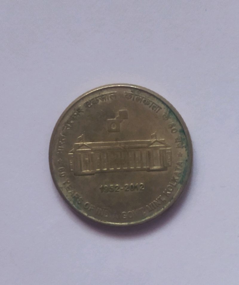 Mint Kolkata, 60 Years Indian Govt Coin