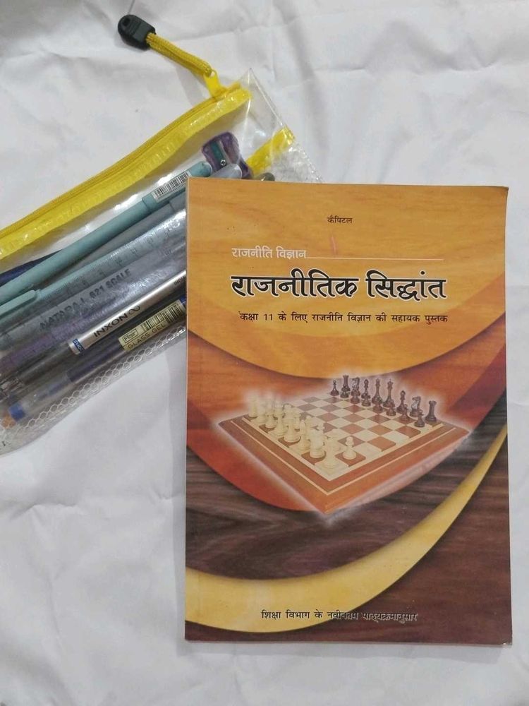 📖 RAJNITIK SIDHANT 📖