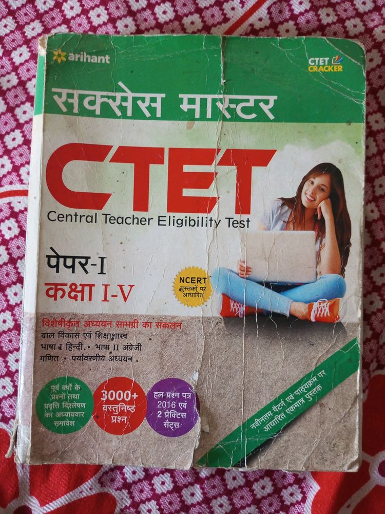 Ctet Book for Lower Primary