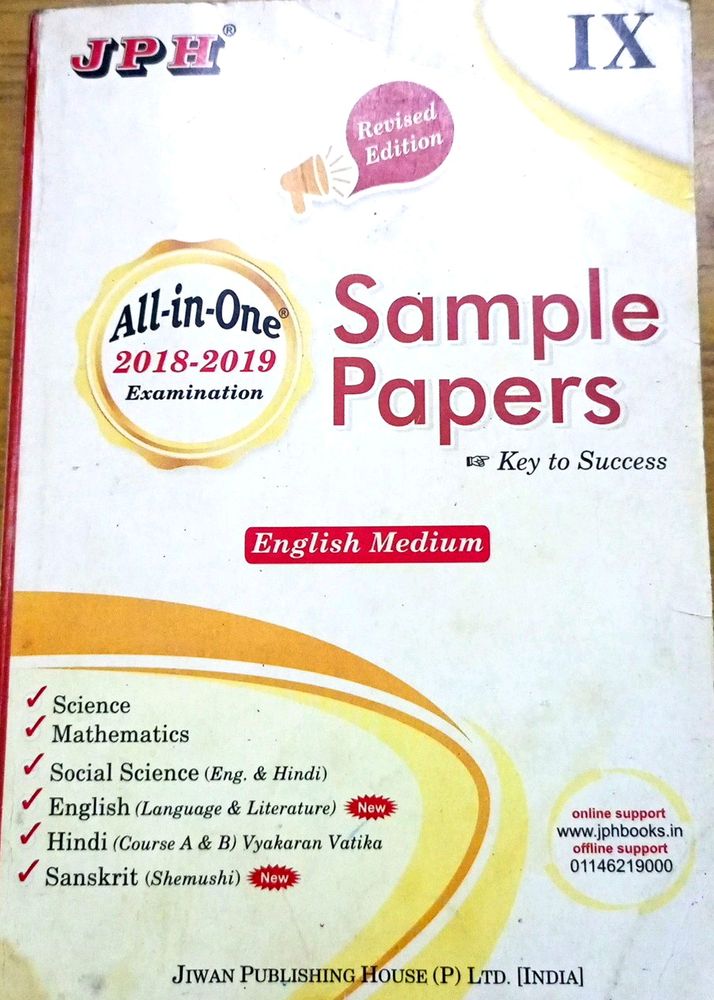 Sample Paper Class 9