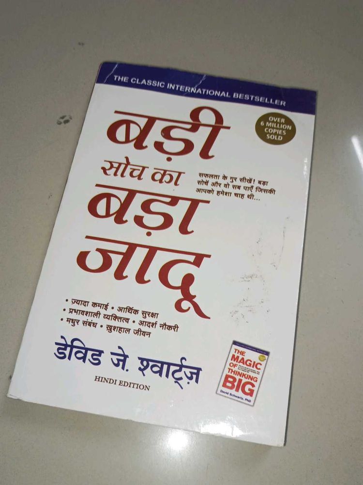 Magic Of Thinking Big Hindi