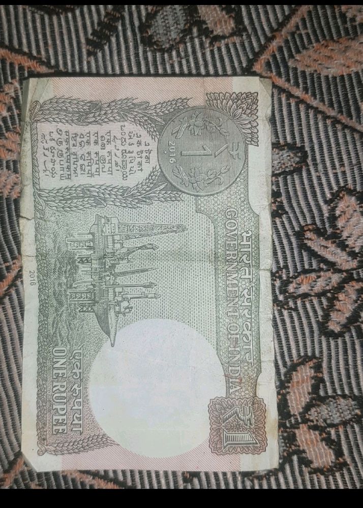 Old 1 Rupee Note