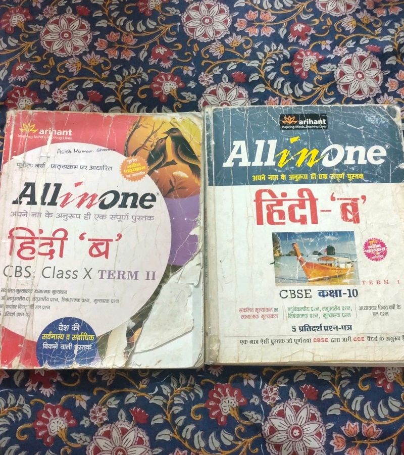 Hindi All In One Class X Both Term 1 And 2