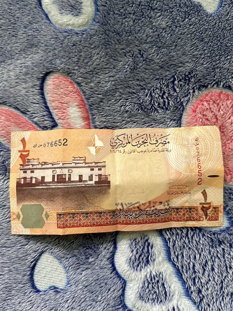 Bahrain half Dinar currency note