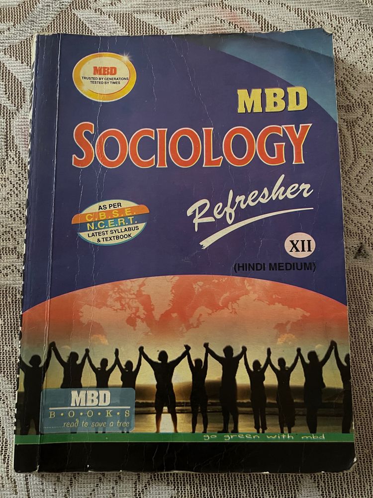 Class 12 Sociology MBD Hindi Medium