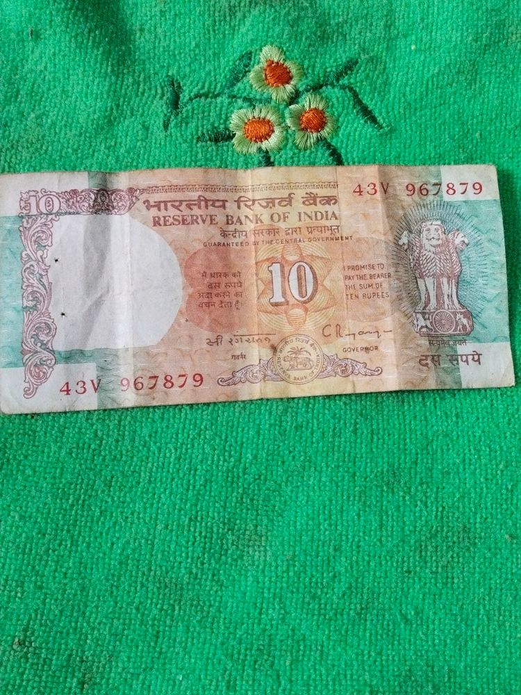 10 Ka Note Purana