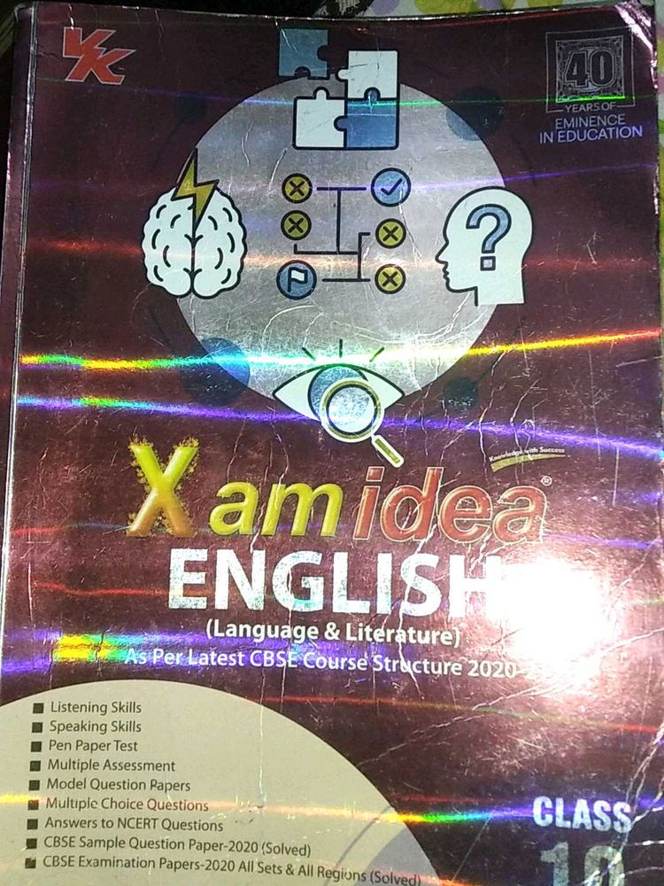 Xamidea Class 10 English CBSE board