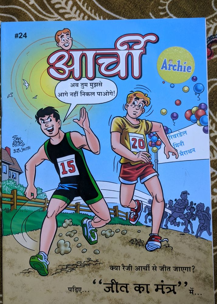 Archie Hindi Comic