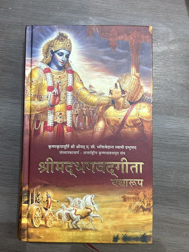 Bhagwat Geeta