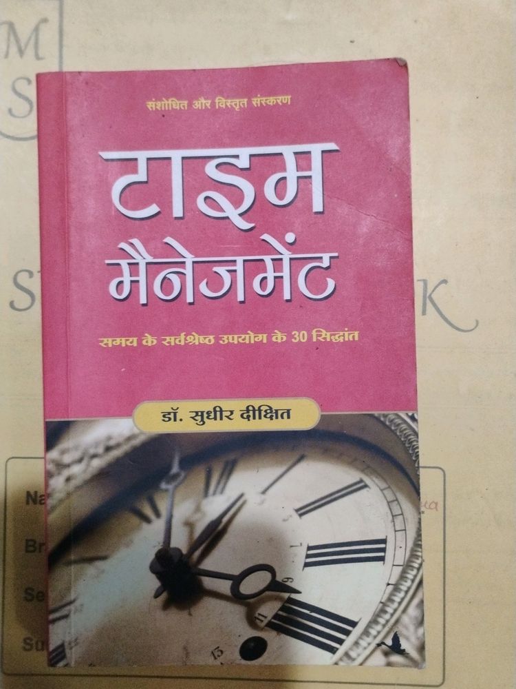 Time is Main Use And 30 Prove