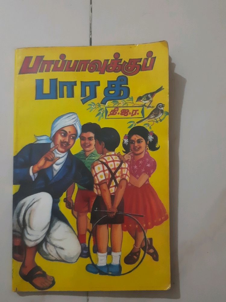 Bharathiyar Stories