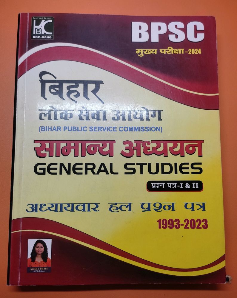 KBC NANO; BPSC MAINS ;1993-2023;GENERAL STUDIESL