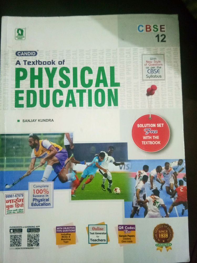 Candid Physical Education Textbook For Class 12. According To Cbse Pattern With Mcqs And Previous Year Board Questions. Extremely Helpful For Board Exam