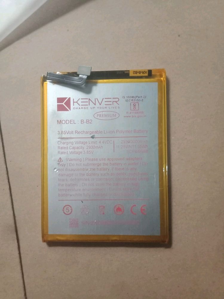 VIVO V5 BATTERY (Model:B-B2)