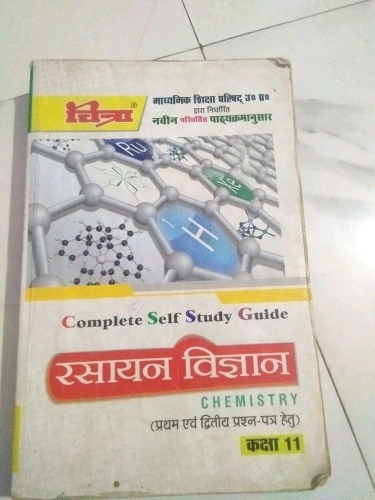 Chemistry Guide Book