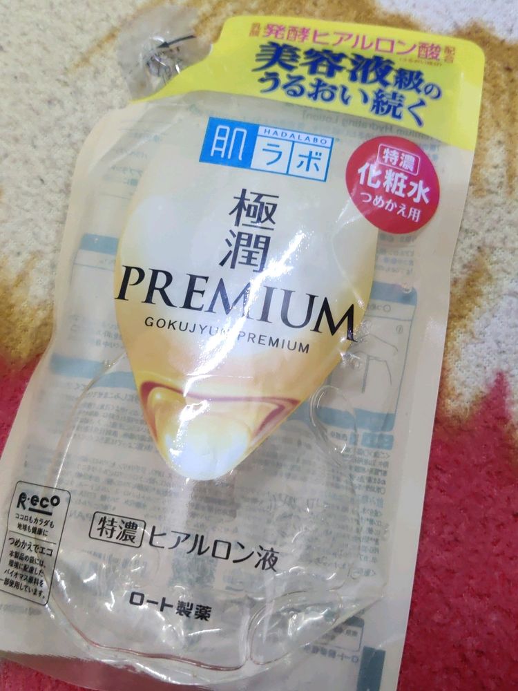 Hada Labo Gokujyun Premium Lotion