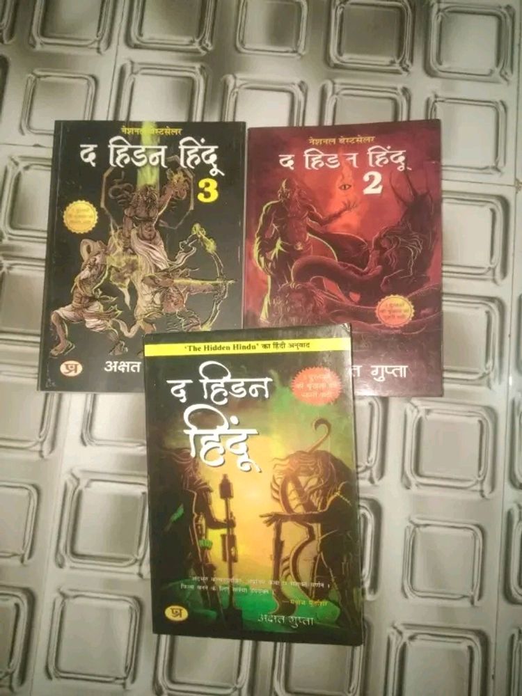 Best Books Series Set of 3 Hidden Hindu Triology